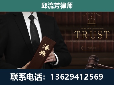 韩城-专注于刑事辩护
