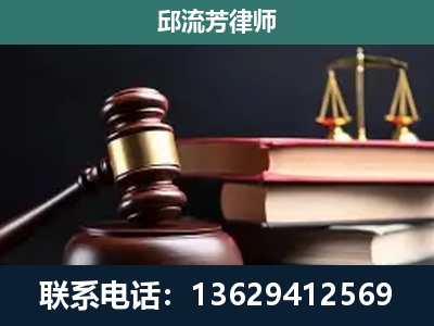 韩城-刑事案件辩护