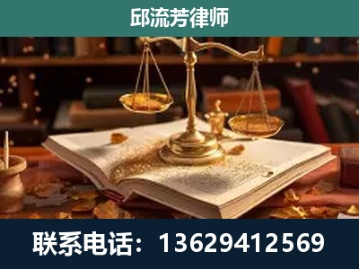 韩城-新型网络犯罪