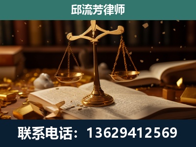 韩城-遗产继承
